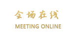 南宁金御华尊国际酒店